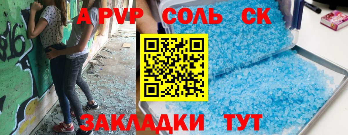 MDMA  А ПВП СК кристаллы  Бошки Шишки  Вход с VPN  АМФ кристаллы  Меф МЯУ МЯУ   Экстази  Ржев  ТГК  ГАШИШ  ГАШ  Кокаин 