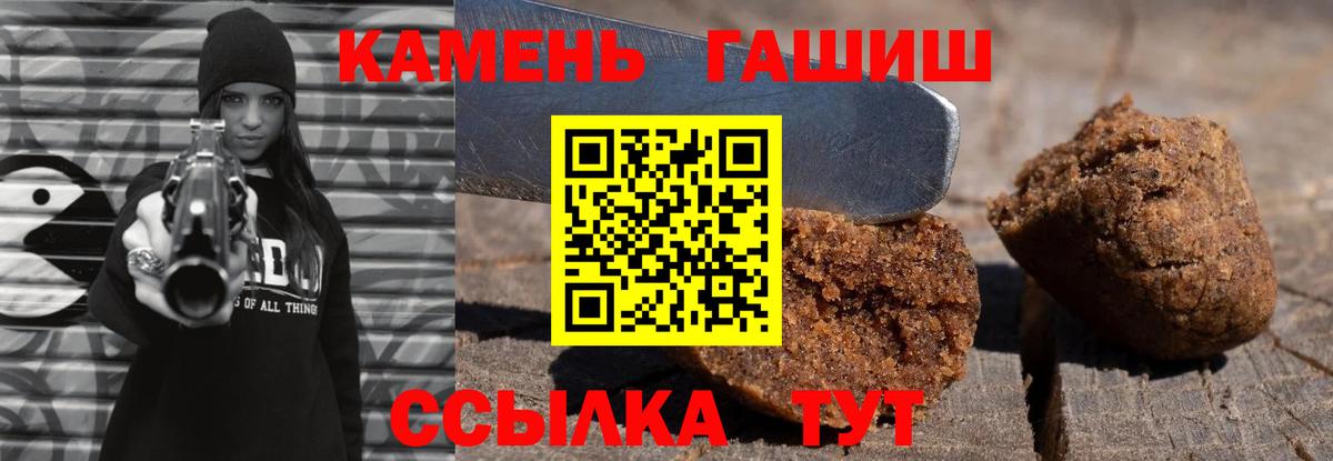Канабис Ржев