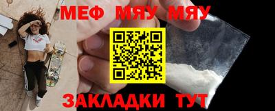 стаф Обь