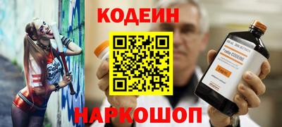 метамфетамин Нягань