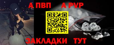 стаф Обь