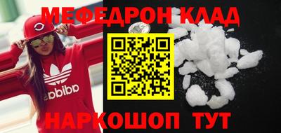стаф Обь