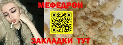 метамфетамин Нягань