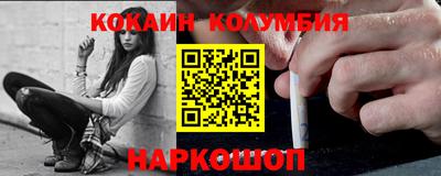 метамфетамин Нягань