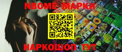 стаф Обь