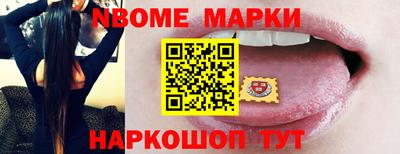 метамфетамин Нягань