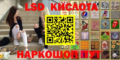 стаф Обь