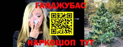 метамфетамин Нягань