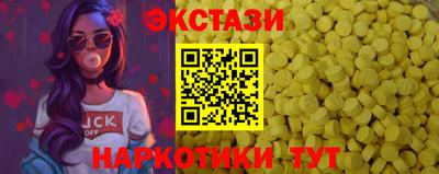 метамфетамин Нягань