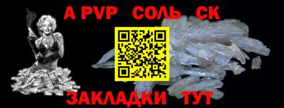 героин Обнинск