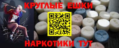 метамфетамин Нягань