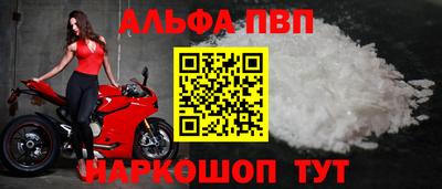 стаф Обь