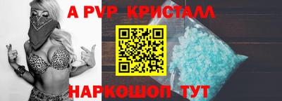 стаф Обь