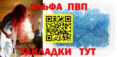 стаф Обь