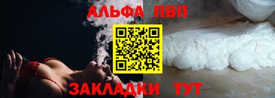 стаф Обь