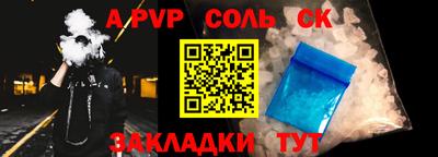 стаф Обь