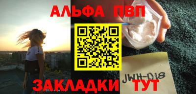 стаф Обь