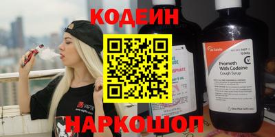 героин Обнинск