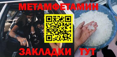 стаф Обь