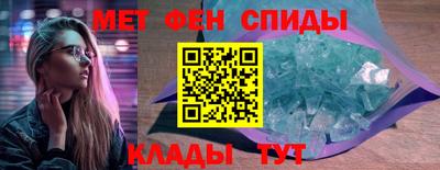 метамфетамин Нягань