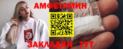 стаф Обь