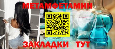 метамфетамин Нягань