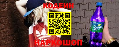 героин Обнинск
