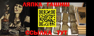 героин Обнинск