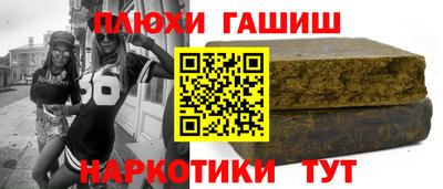 героин Обнинск