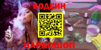 героин Обнинск