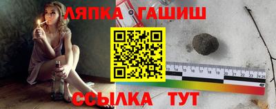 стаф Обь