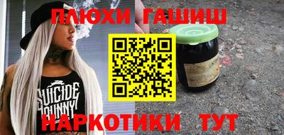 стаф Обь