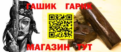 героин Обнинск