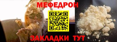 стаф Обь
