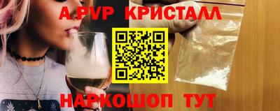 стаф Обь