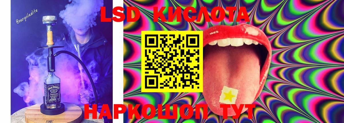 Лсд 25 экстази ecstasy  Лсд 25 экстази кислота  Ржев  Вход с VPN 