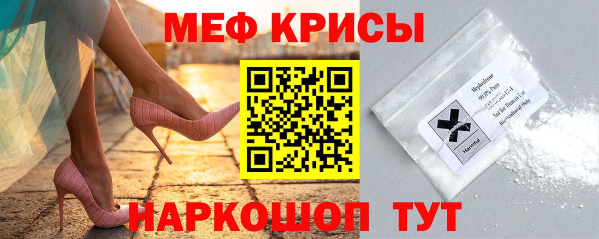 Ржев  Мефедрон mephedrone  Вход с VPN  Меф 4 MMC 