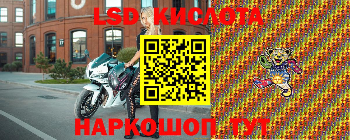 Марки NBOMe 1,8мг Ржев