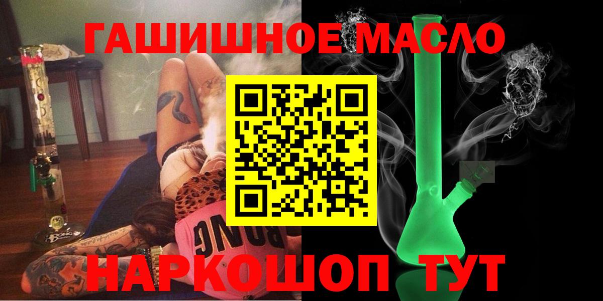 Дистиллят ТГК Wax  ТГК вейп с тгк  купить  сайты  Ржев  Вход с VPN 
