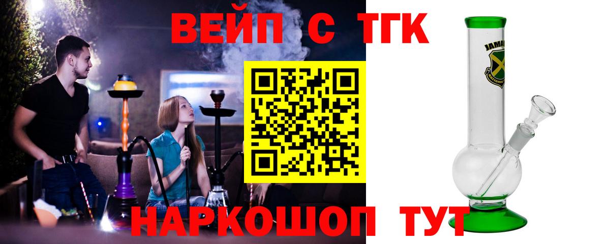 Дистиллят ТГК THC oil Ржев